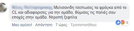 Επίθεση «αγάπης» στον «επενδυτή»!