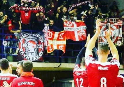 «Σας ευχαριστούμε για την υποστήριξη» (photo)
