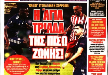 Το πρωτοσέλιδο του «Κόκκινου Πρωταθλητή»