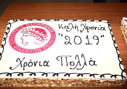 Ο Ολυμπιακός δίπλα στον λαό του (photos)