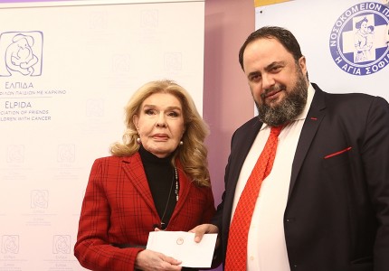 «Νικητές της ΕΛΠΙΔΑΣ για τους αληθινούς νικητές της ζωής»