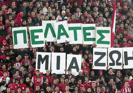 Άλλο ένα πάρτι (photos, video)