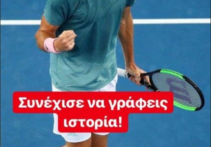 Και η ΠΑΕ για τον τεράστιο Στέφανο