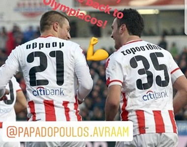 «Καλώς ήρθες Αβραάμ» (Photo)
