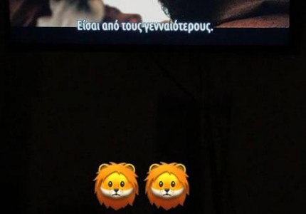 Ο «Σπαρτιάτης» του Θρύλου (photo)