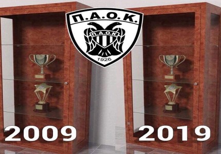 Όσα χρόνια και αν περάσουν οι κούπες μένουν ίδιες