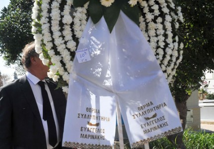 Με την «ερυθρόλευκη» σημαία κηδεύτηκε ο Αντώνης Ποσειδώνας