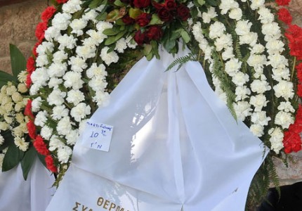 Με την «ερυθρόλευκη» σημαία κηδεύτηκε ο Αντώνης Ποσειδώνας