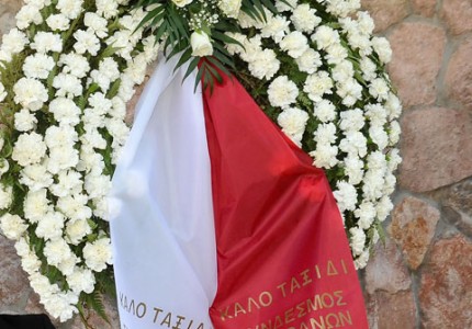 Με την «ερυθρόλευκη» σημαία κηδεύτηκε ο Αντώνης Ποσειδώνας