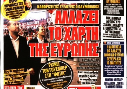 Το πρωτοσέλιδο του «Κόκκινου Πρωταθλητή»