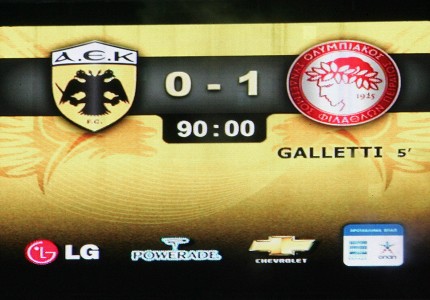 Γλέντι με Γκαλέτι (photos, video)