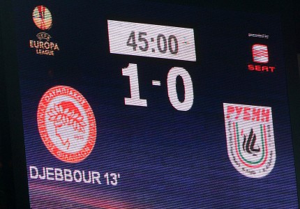 Δύο ευρωπαϊκές προκρίσεις σαν σήμερα (photos, videos)