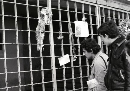 Αδέρφια ζείτε, εσείς μας οδηγείτε... (video)