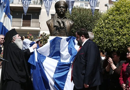 Τα αποκαλυπτήρια της προτομής του Νικηταρά από τον Β. Μαρινάκη