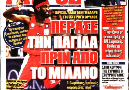 Το πρωτοσέλιδο του «Κόκκινου Πρωταθλητή»
