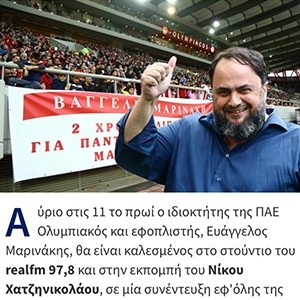 «Δεν είναι σαν τα μούτρα σας»