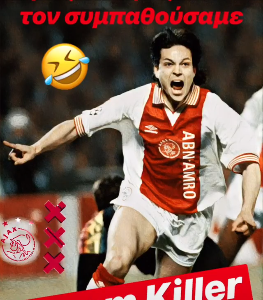 Επικό γλέντι Καραπαπά με... Λιτμάνεν (photo)