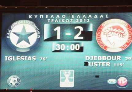 Δικό του και αυτό! (photos, video)