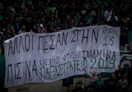 Ας αλλάζουν οι εποχές. Εμείς να μην αλλάζουμε