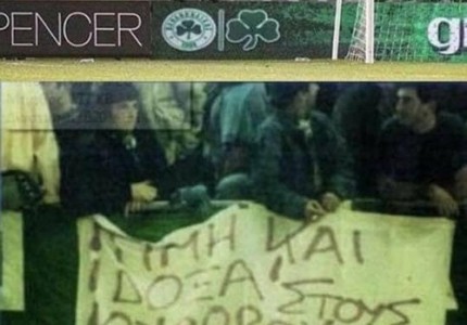 Ας αλλάζουν οι εποχές. Εμείς να μην αλλάζουμε