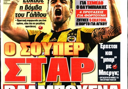 Το πρωτοσέλιδο του «Κόκκινου Πρωταθλητή»