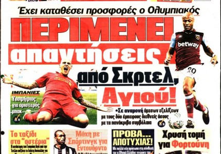 Το πρωτοσέλιδο του «Κόκκινου Πρωταθλητή»