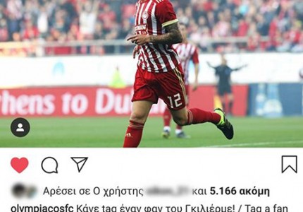 Η υπόκλιση του Σούπερμαν στον Γκιλιέρμε (photo)