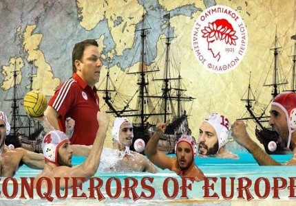 Δεν θα ξεχάσει ποτέ κανείς μας την στάση όλων σας. Ούτε το σάλιο μας δεν αξίζετε