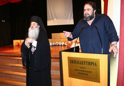«Ευχή μας, να σας βλέπουμε να προοδεύετε, θα είμαστε πάντα κοντά σας!» (photos)