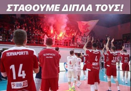 «Όλοι στο πλευρό του Αυτοκράτορα» (photo)