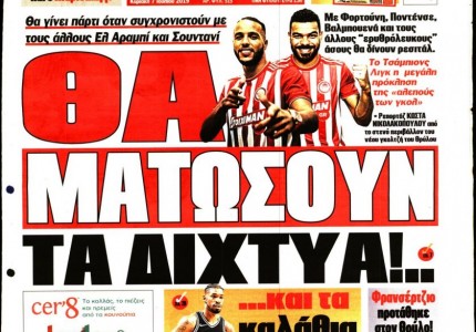 Το πρωτοσέλιδο του «Κόκκινου Πρωταθλητή»