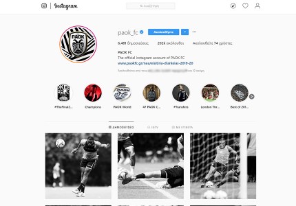 Βασιλιάς και στα social media (photos)