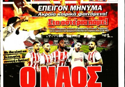 Το πρωτοσέλιδο του «Κόκκινου Πρωταθλητή»
