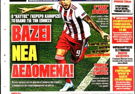 Το πρωτοσέλιδο του «Κόκκινου Πρωταθλητή»