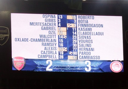 Θρύλος όνειρο μέσα στο Λονδίνο και τεράστιο «διπλό»!