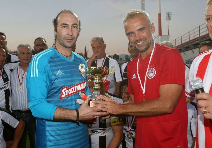 Συγκίνηση και όμορφες στιγμές στο θρυλικό φιλικό! (photos)