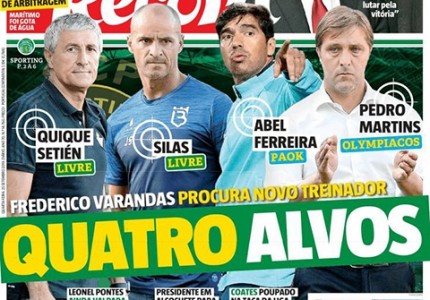 «Και ο Πέδρο Μαρτίνς για Σπόρτινγκ»