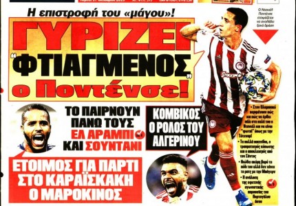 Το πρωτοσέλιδο του «Κόκκινου Πρωταθλητή»