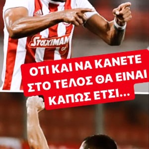 «Ό,τι και να κάνετε, στο τέλος θα είναι κάπως έτσι...» (photo)