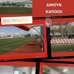 «Η αλήθεια είναι μόνο μία...»