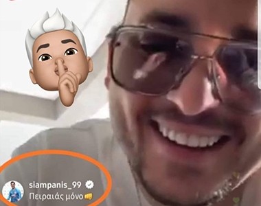 Την «είπε» ο Σιαμπάνης σε παοκτζή (pic)