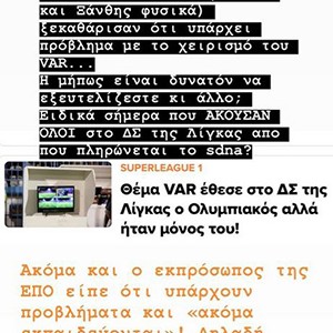 «Δεν είναι δυνατόν να εξευτελίζεστε κι άλλο» (photo)