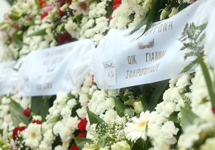 Ήταν όλοι εκεί στο τελευταίο «αντίο» (photos)