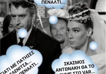 Ούτε τα μαγιό δεν προλαβαίνουν να βάλουν στην ντουλάπα και έχουν αποκλειστεί