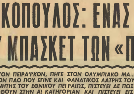 Κάθε φωτογραφία χίλιες λέξεις...