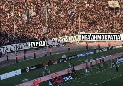 Το «πραξικόπημα» ολοκληρώθηκε. H «παρανομία» επιβραβεύτηκε