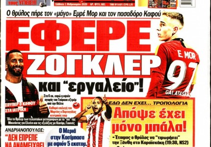 Το πρωτοσέλιδο του «Κόκκινου Πρωταθλητή»