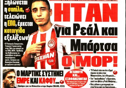 Το πρωτοσέλιδο του «Κόκκινου Πρωταθλητή»