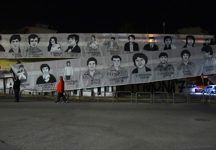 Δεν φύγατε ποτέ από κοντά μας (photos)