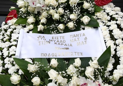 Ήταν όλοι εκεί για τα αδέρφια μας (photos)